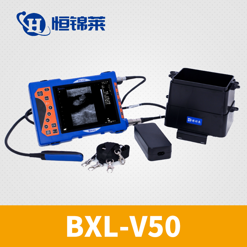 高清猪用B超机