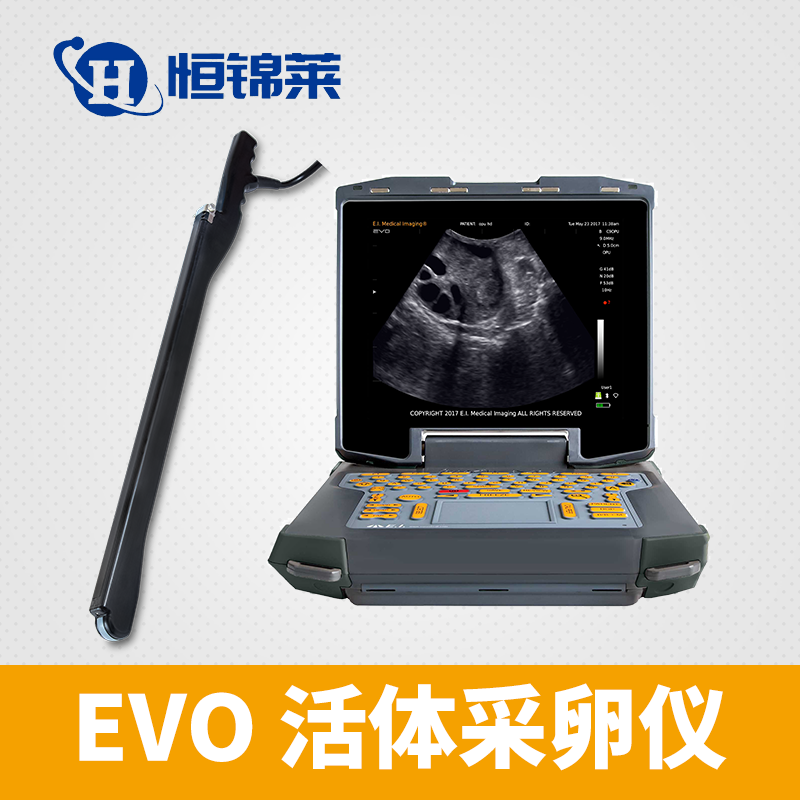 牛用活体采卵仪